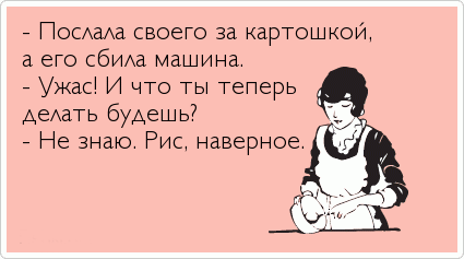 ТОП лучших Atkritok