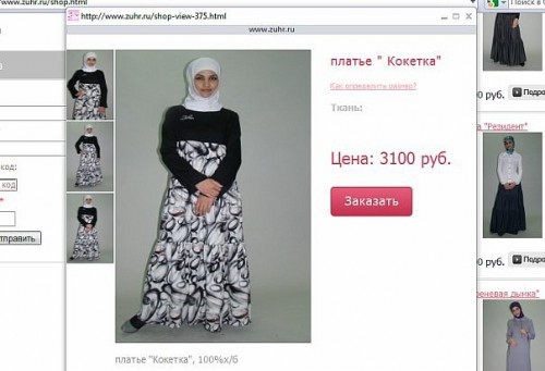 Новинки продаж