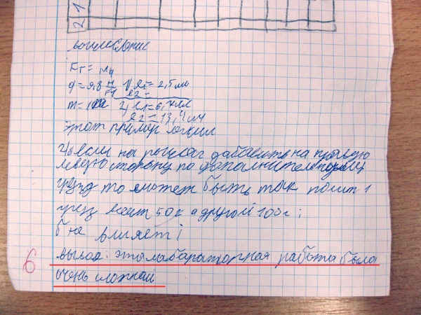 ТОП гениальных детских ответов