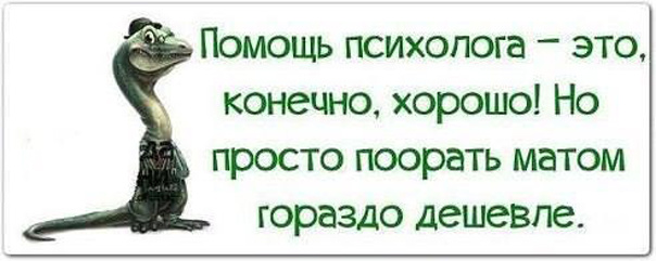 Милые картинки с текстом