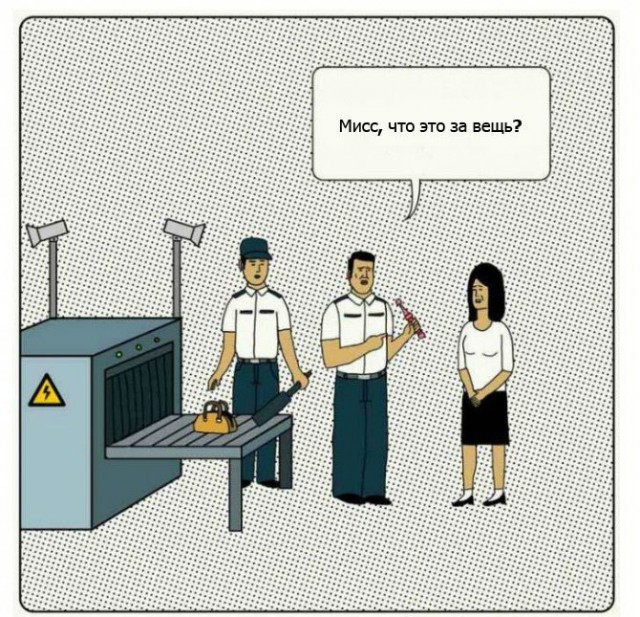 Смешной комикс "Сейлор Мун"