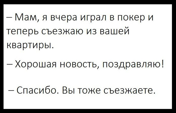Подборка прикольных афоризмов