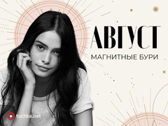 Місячний календар