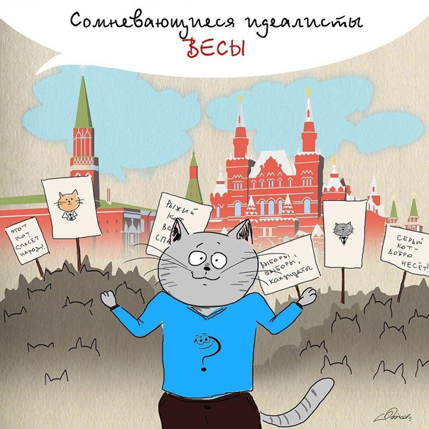 Знаки зодиака в картинках