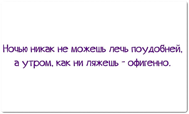 Прикольные картинки с текстом