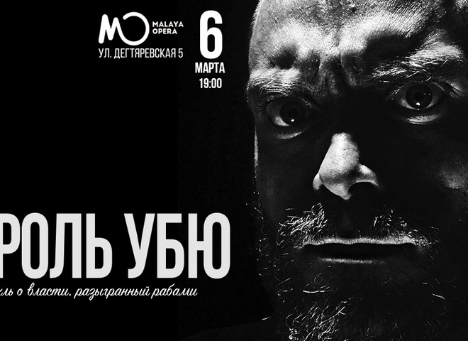 Мизантроп
