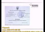 Вредны ли пластиковые окна - REHAU