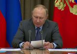 Владимир Путин провёл совещание по развитию космической отрасли