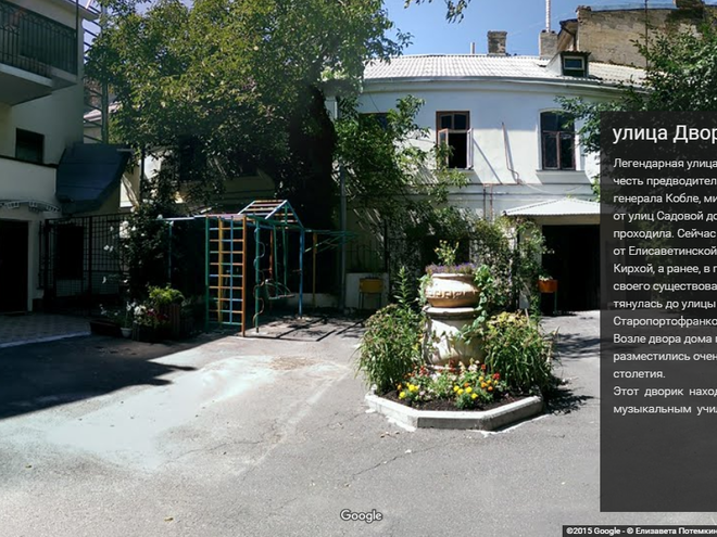 Почувствуй Одессу: посети сайт с панорамами местных двориков