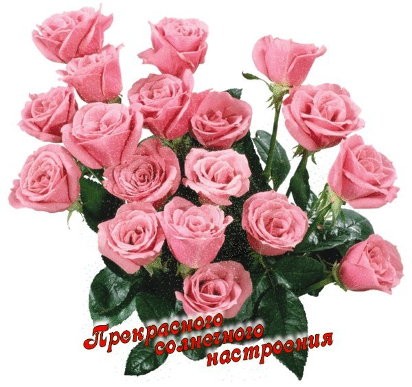 Букеты цветов с доставкой по Челябинску