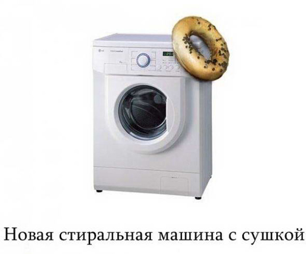 В буквальном смысле