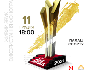 M1 Music Awards 2021