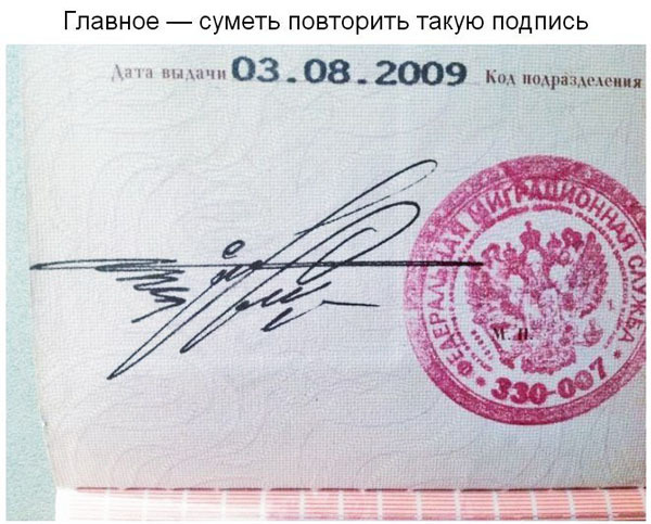 Крутые подписи