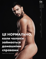 Чоловіки роздяглися на підтримку жінок для благодійного календаря