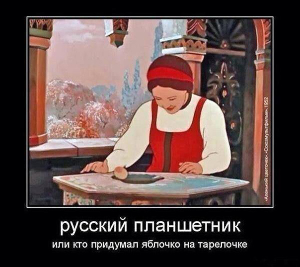 ТОП лучших демотиваторов