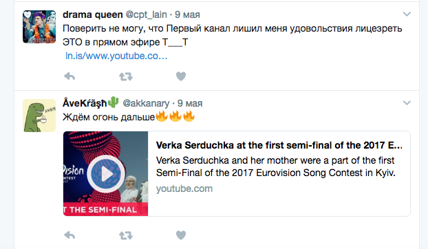 VERKA SERDUCHKA. Evrovision 2017