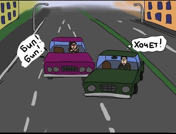 О чем думают мужчины