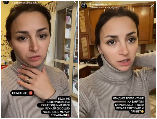 Гвоздева экстрасенсы