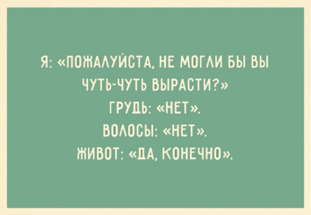 ТОП 10 картинок со смыслом про похудение