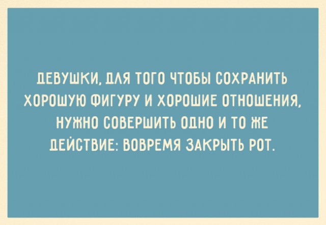 ТОП 10 картинок со смыслом про похудение