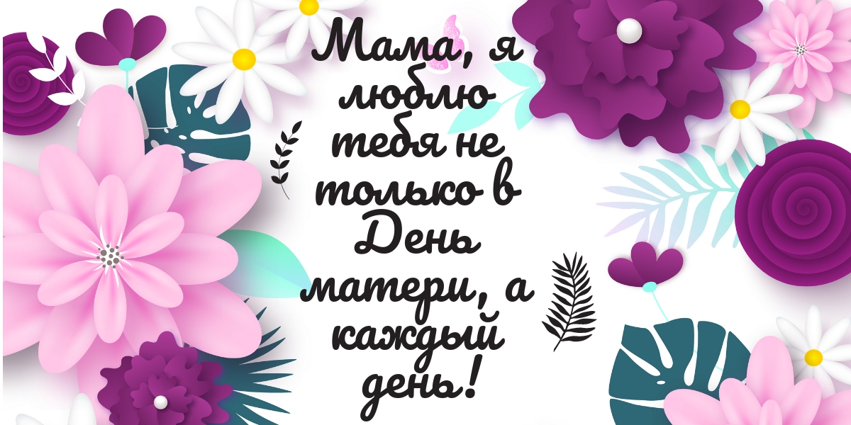 Ой мамочки!