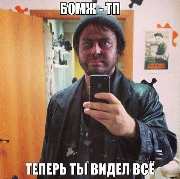 Познавательная подборка "Теперь ты видел всё"