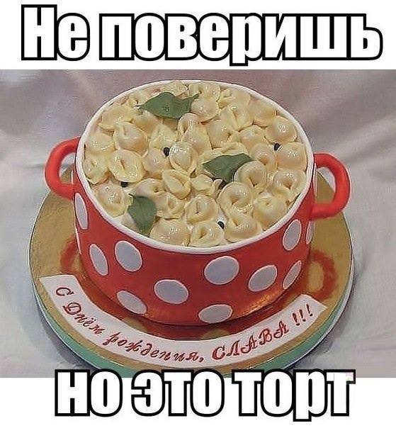 Мега креативный украинский тортик