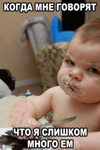 Сменая фотка с ребенком