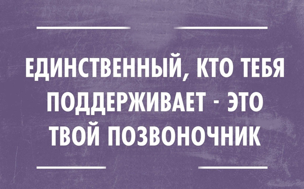 Тот, кто поддержит в любую минуту