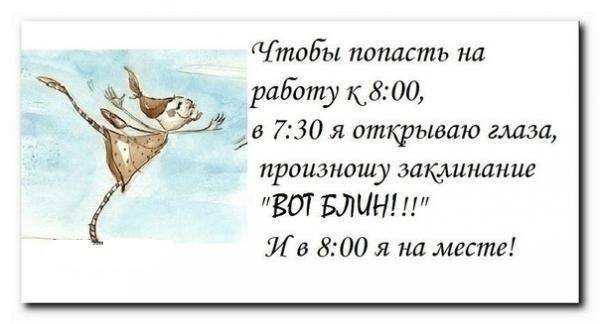 Картинка про волшебные слова