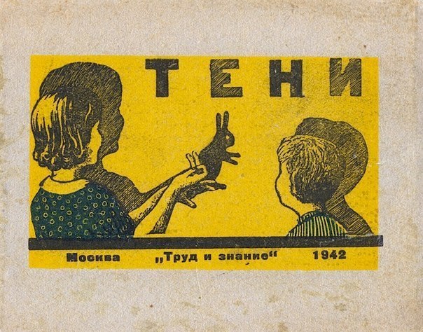 Делаем няшек своими руками