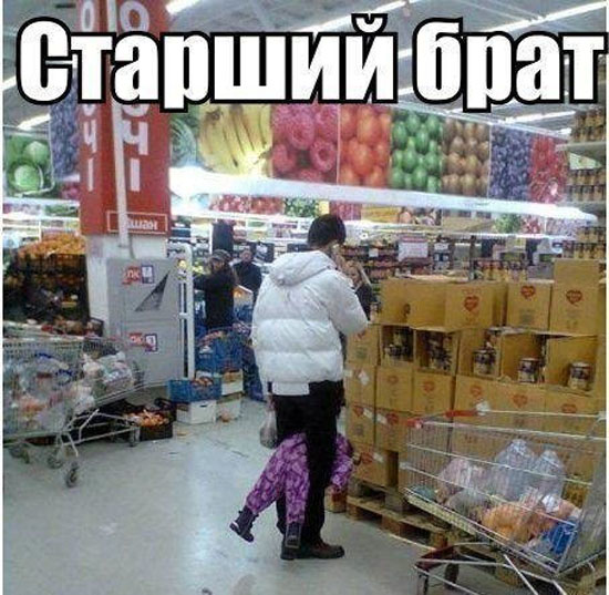 Безмерная любовь старшего брата