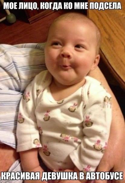 Прикольное фото с малышом