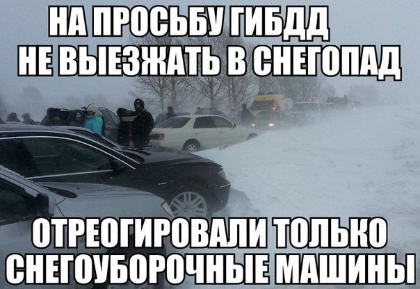 Мем про суровую правду жизни