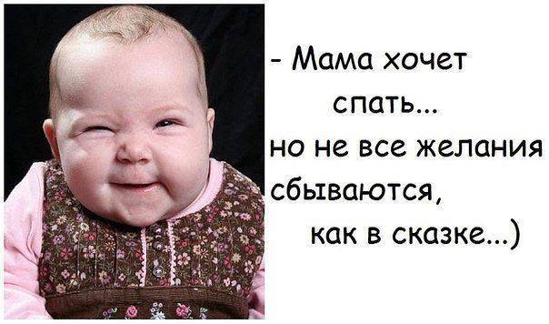 Желания не всегда сбываются