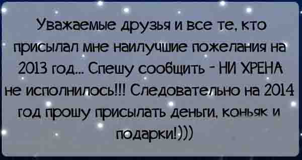 Друзья, присылайте подарки прямо домой