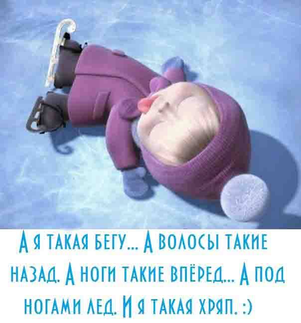 Люблю зиму, но только за окном