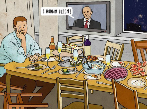 Серия картинок "С Новым годом!"