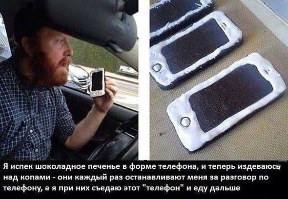 Мастер-класс: Как достать копов