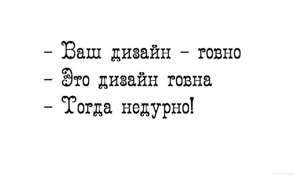 Картинка про дизайн дивана