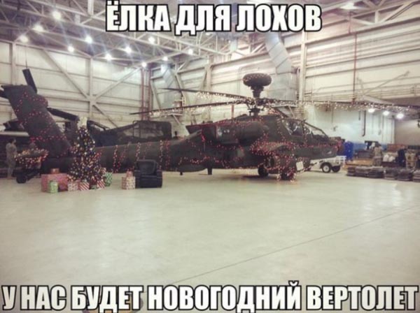 Елка для слабаков! Прикол