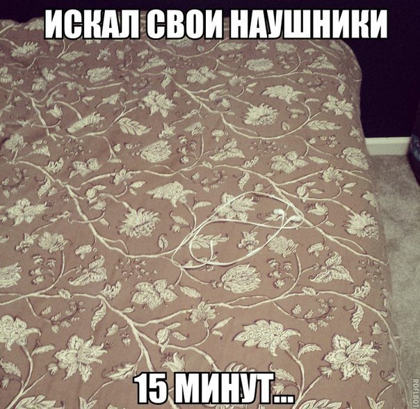 Прикольная иллюзия с наушниками