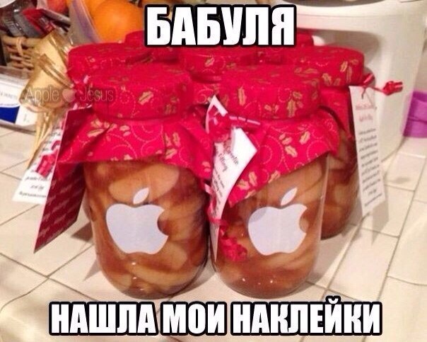 Бабуля и банки Apple