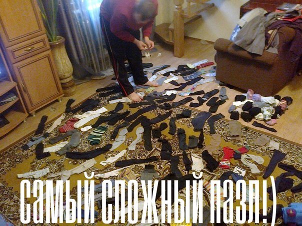 Самый сложный пазл