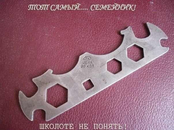 Семейки - это не трусы