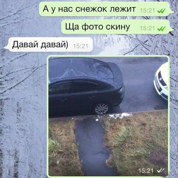 А у нас снежок лежит...