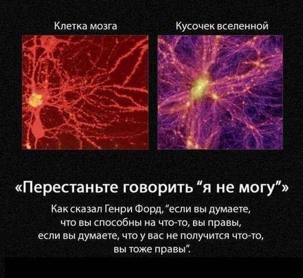 Мотивирующие советы на год