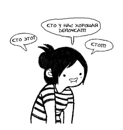 Прикольныё комикс про кота