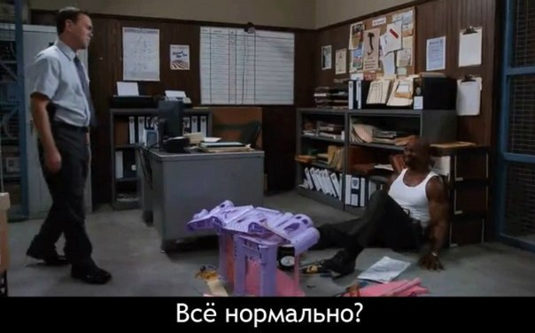 Комикс про сказочный замок на колесиках