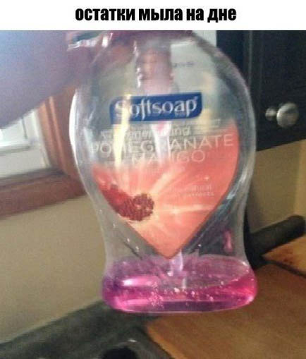 Подборка картинок "Ужасно бесит"